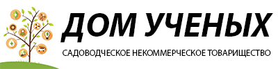 СНТ Дом Ученых